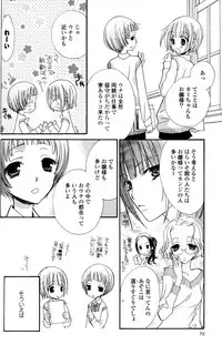 [Mikuni Hadzime] Gokujyo Drops 1