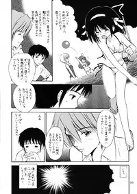 (C77) [Mystic Chord (Gyro Amarume)] Ikusenkaime no Kinenbi o (Suzumiya Haruhi no Yuuutsu)