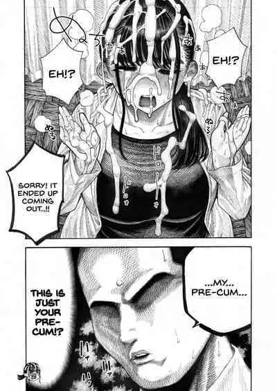 Sekaiichi Kintama ga Dekai Koukousei no Hanashi