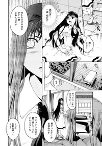 COMIC Megastore 2006-11