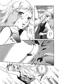 [Anthology] Kemono for ESSENTIAL [Digital]