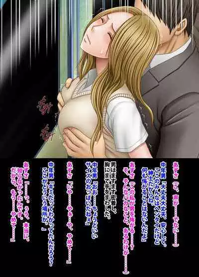 Crimson Academy Digital Comic Edition