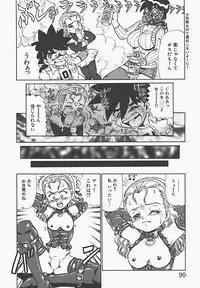 [Makita Aoi] In Mitsu Mu - Hot Honey Dream