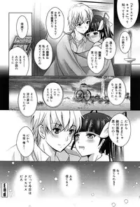 [Arino Hiroshi] Kanojo no Torokeru Ana no Hiwaisa wa Jinjou dewa nai