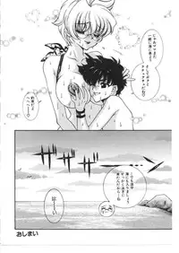 [Anthology] Kinbo Inkan X