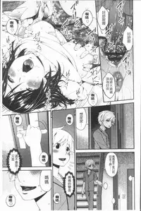 [Bai Asuka] Youbo [Chinese]