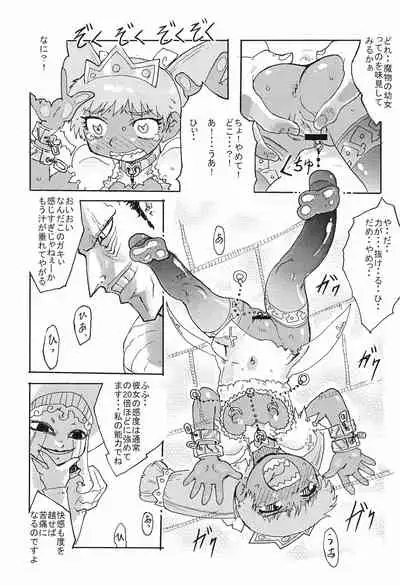 Mamono Kakuchou Sheet LEVEL:2