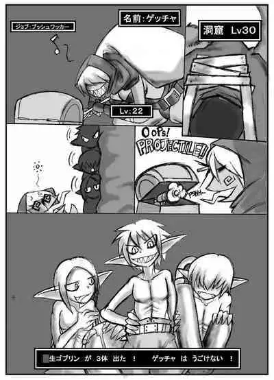 [Kabocha Chouchindou (Various)] Teki ni Toraware Shokushu to Otoko-tachi ni Naburareru Onna Senshi-tachi no Zecchou Jigoku! Vol. 1 [Digital]