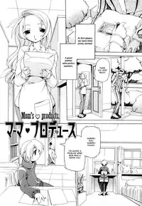 [Minako Nami] Tsuyudaku Futanari Musume [English] [bfrost] [Decensored]