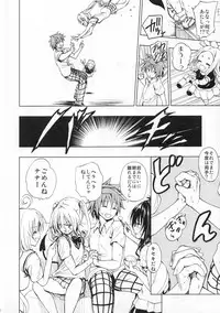 (C81) [Tsunken (Men's)] Chou LOVE-ru Seven (To Love-Ru)