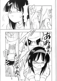 (C55) [Nihon Waru Waru Doumei (Arima Keitarou)] LIE III His Position / Her Situation