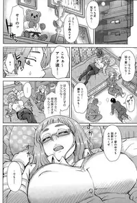 COMIC Anthurium 027 2015-07