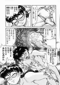 [Kichijouji Kitashirou] Who Dares Ass