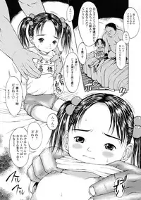 [Katagiri Hinoka] L-MATRIX