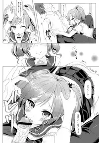 (Houraigekisen! Yo-i! 3Senme!) [Sendankaisen (Mokufuu)] Futari de, Shiyou yo