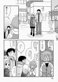 [Kagami Fumio] The Hard Core