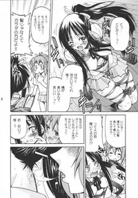 (C76) [Ponyfarm (Inoue Yoshihisa)] PONY-ON! (K-ON!)