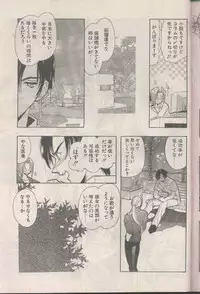 COMIC Papipo 1998-08 [Incomplete]