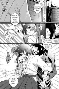 [Inkstone (Amami Ryouko)] Hope [ENG] =Short Wharf=