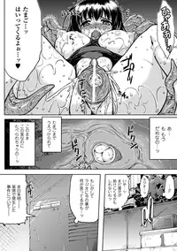 [Utsugi Tsuguha] Kurokami × Kanojo ~NTR de Shokushu de Sanran de Chikan de Miko na Bitch~ [Digital]