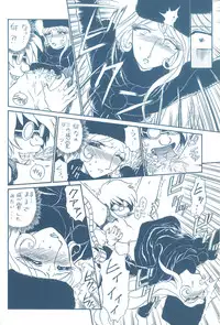 [Rat Tail (Various)] TAIL=MEN LEIJI MATSUMOTO BOOK (Galaxy Express 999, Space Pirate Captain Herlock)