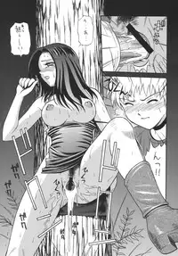 [Rippadou (Various)] Minisukadon [Digital]