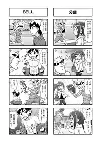 [Gachonerou] Nonki BOY Ch. 1-30