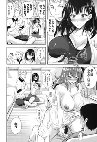 COMIC Shingeki 2015-11 [Digital]