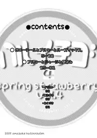 [Amazake Hatosyo-ten (Yoshu Ohepe)] Haru Ichigo Vol. 4 - Spring Strawberry Vol. 4 (Ichigo 100%) [Digital]