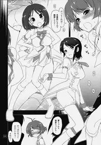 (IDOLMySTAR 2009) [Girigiri Nijiiro (Kamino Ryu-ya)] Ryouchinko (THE IDOLM@STER Dearly Stars) [2nd Edition 2009-10-15]