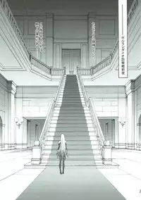 (C92) [Golden Harvest (Asakura Hyna, Kanouchi Takashi)] Aoi Yoru no Hate (Valkyria Chronicles)