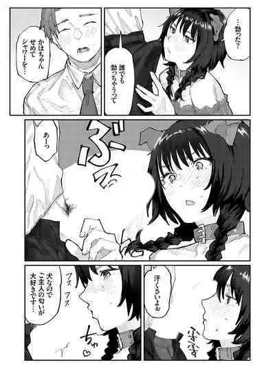 COMIC Grape Vol. 126