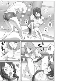 [remora works] LESFES CO -Mature- feat.Isaki VOL.002