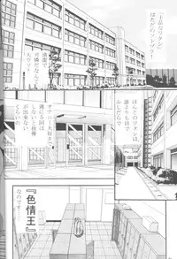 (C55) [M.R Products (Kanawa + Ringo Marugoto)] Karekano de Pon (Kare Kano [His and Her Circumstances])