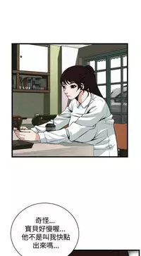 偷窥72-93 Chinese Rsiky