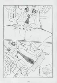 (C70) [BONUSSHOP (Hiraki Naoru)] DAY AFTER DAY (Pani Poni Dash)