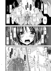 [valssu (Charu)] Roshutsu Shoujo Yuugi Go Kan | Exhibitionist girl play Kan 5 [English] [Munyu] [Digital]