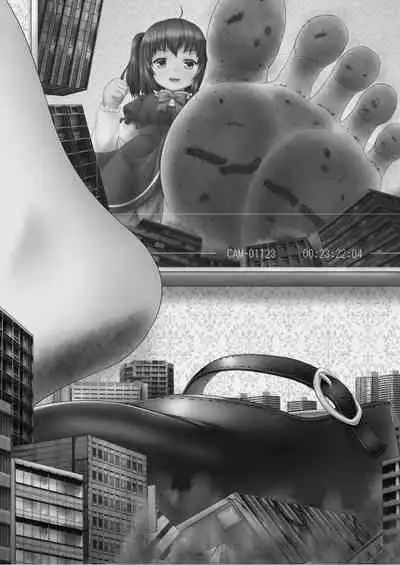 天真爛漫ギガンティックStarry7th (PDF日本語版)