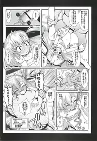 (C81) [NextPreview (MIA, Kasuki Masato)] X Report -Ep1.Kakusei- (Mahou Shoujo Lyrical Nanoha Vivid)