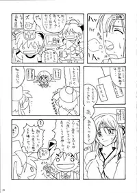 (C75) [AKKAN-Bi PROJECT (Yanagi Hirohiko)] Queen's Blast (Queen's Blade)