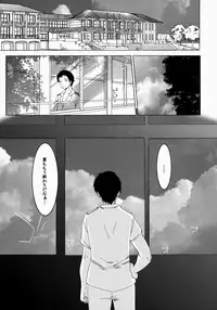 (C88) [French letter (Fujisaki Hikari)] 401 -Ano hi, Natsu no Owari ni- (Kantai Collection -KanColle-)