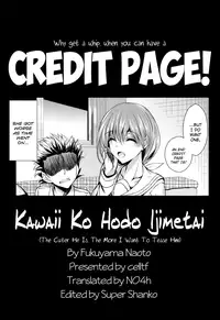 [Fukuyama Naoto] Kawaii Ko Hodo Ijimetai | The Cuter He Is, The More I Want To Tease Him (COMIC Megastore Alpha 2014-01) [English] [N04h]