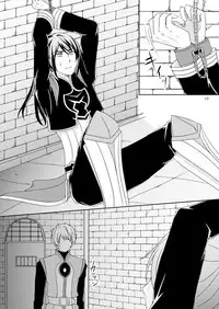 [AGLAIA (Mian)] Ishiki no Kangoku (Tales of Vesperia) [Digital]