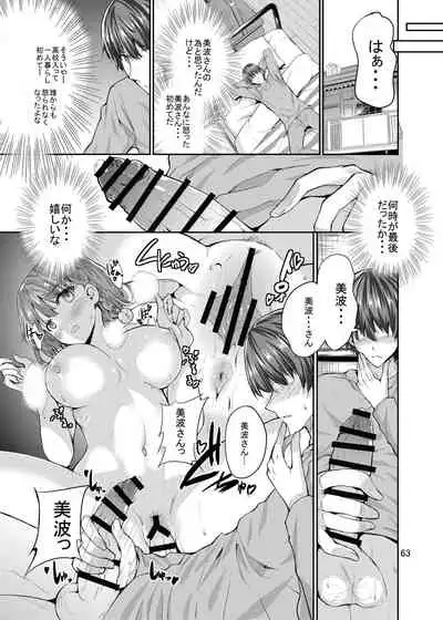 [Sweet Avenue] Sweet Gal Collection