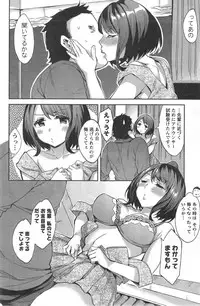 Action Pizazz Special 2014-10