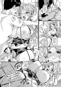 COMIC Unreal 2019-08 Vol. 80