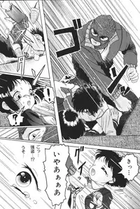 [Anthology] Oyako no Kizuna 2