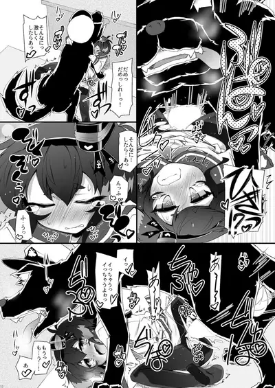 Omnibus ZENBU TOKITSUKAZE