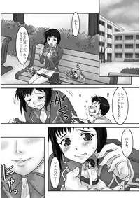 [I-Raf-you (Various)] Microne Magazine Vol. 19 [Digital]