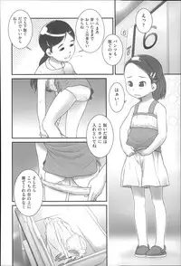 [Anthology] Niji Lo 4-nensei